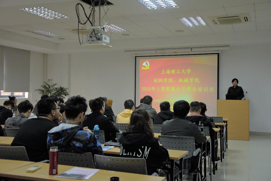 材料学院党委书记冯慧春老师作开班动员